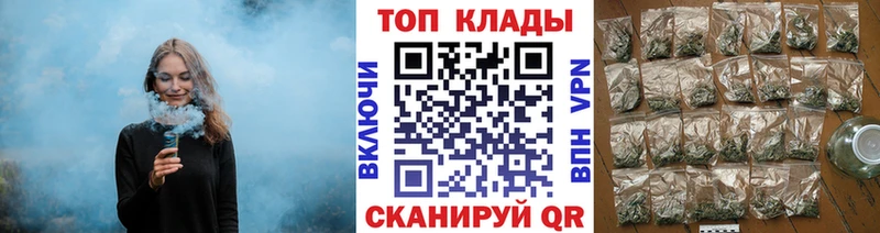 Где купить наркоту Еманжелинск Alpha PVP  Cocaine  Меф  Каннабис 