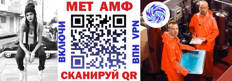 АМФ Розовый  цена наркотик  Еманжелинск 