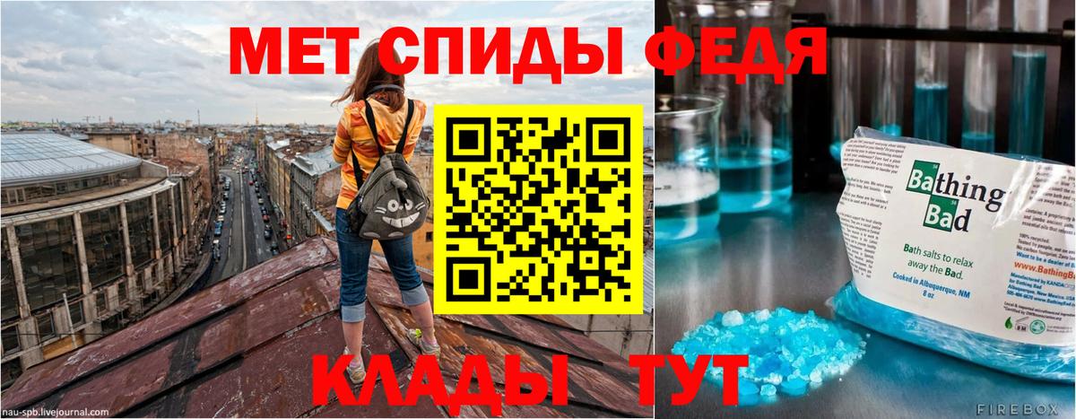 Еманжелинск  АМФ  darknet формула  АМФ VHQ  Вход с VPN 