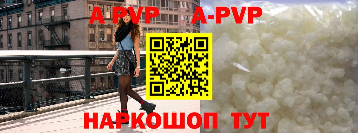 Героин Еманжелинск
