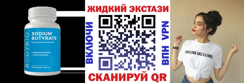 БУТИРАТ оксана  где купить наркотик  Еманжелинск 
