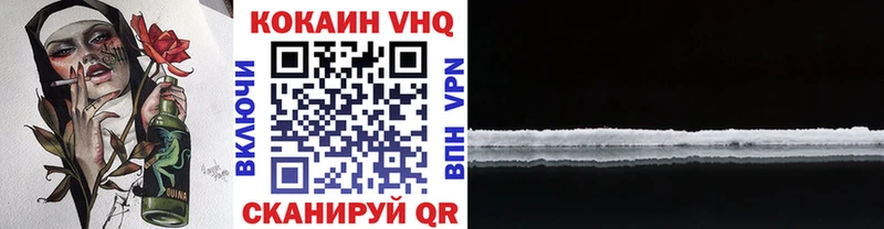 где купить наркоту  Еманжелинск  Кокаин Перу 