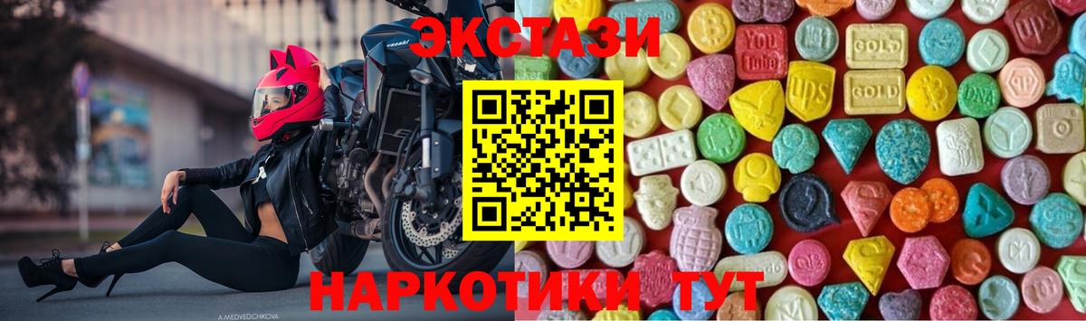 ЭКСТАЗИ бентли  ЭКСТАЗИ mix  Ecstasy  Еманжелинск 
