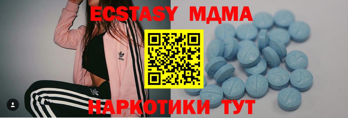 COCAIN  Еманжелинск  Мефедрон   A PVP СК кристаллы  ГАШ  Вход с VPN 