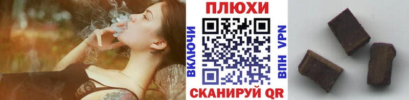 ГАШИШ гарик  Еманжелинск 