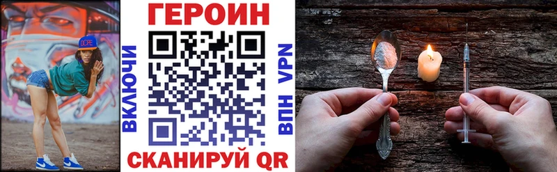 Героин афганец  Еманжелинск 