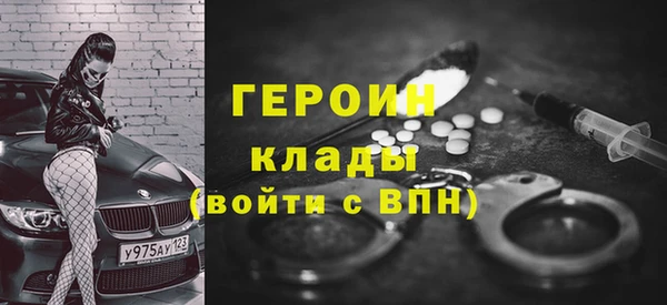 кристаллы Верея