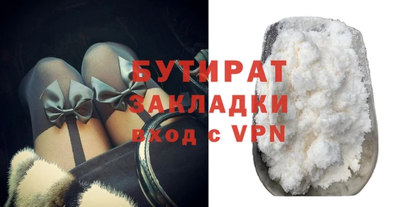 кристаллы Верея