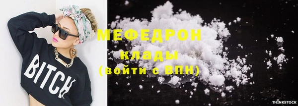кристаллы Верея