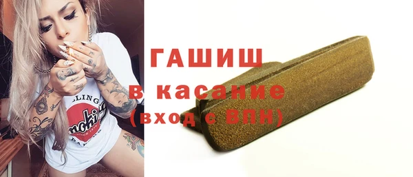 кристаллы Верея