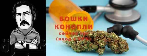 герыч Бугульма
