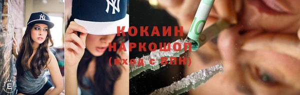 кристаллы Верея