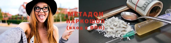 кристаллы Верея