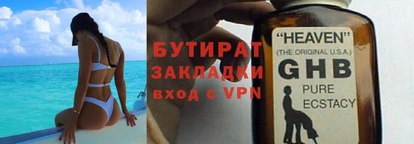 мескалин Бородино