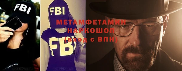 мескалин Бородино