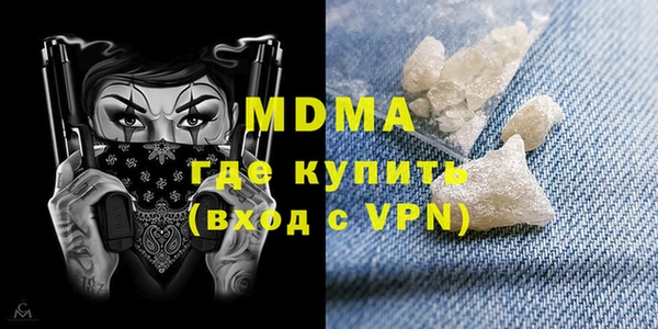 mdma Верхний Тагил