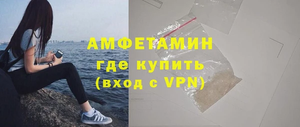 герыч Бугульма
