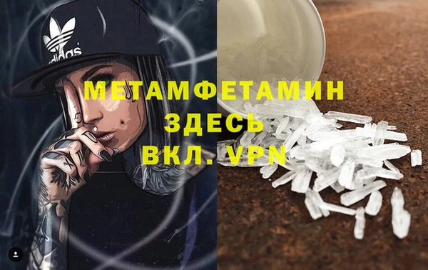 мескалин Бородино