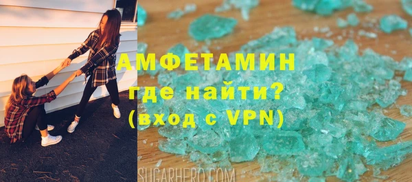 мяу мяу мука Бронницы