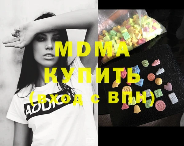 мескалин Бородино