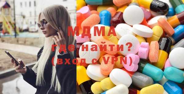 мескалин Бородино