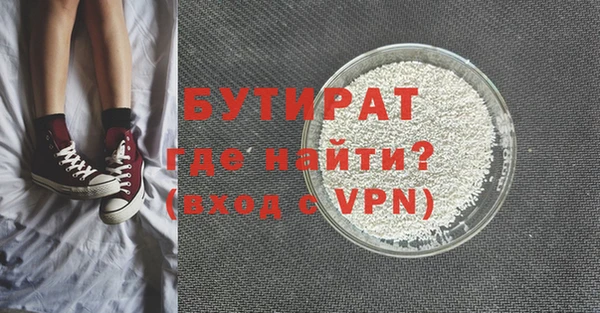 герыч Бугульма
