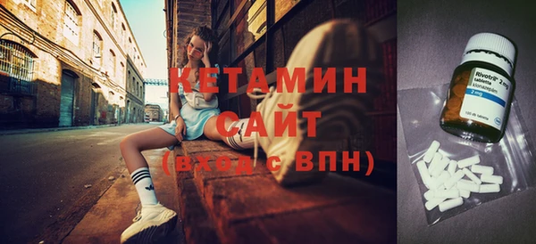 кристаллы Верея