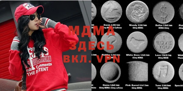 кристаллы Верея