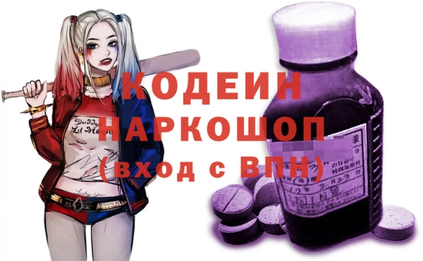 мяу мяу мука Бронницы