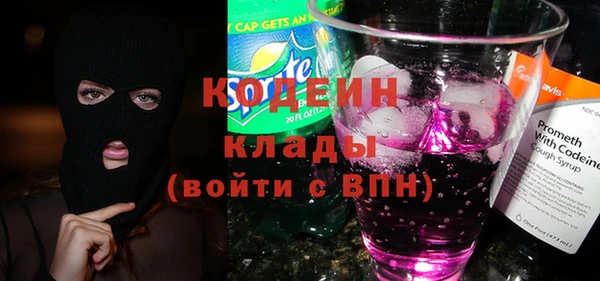 ПСИЛОЦИБИНОВЫЕ ГРИБЫ Верхнеуральск