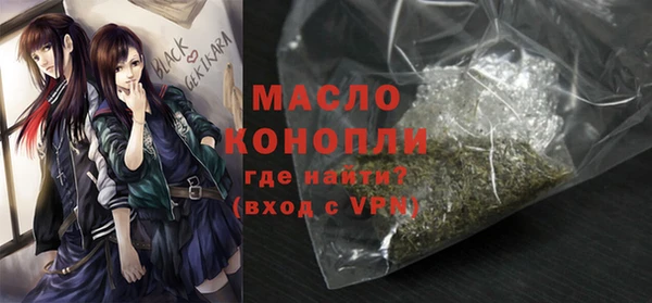 мяу мяу мука Бронницы