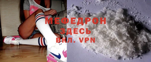 герыч Бугульма