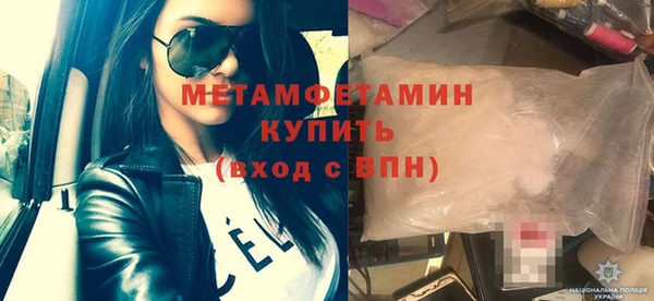 герыч Бугульма