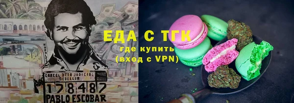 герыч Бугульма