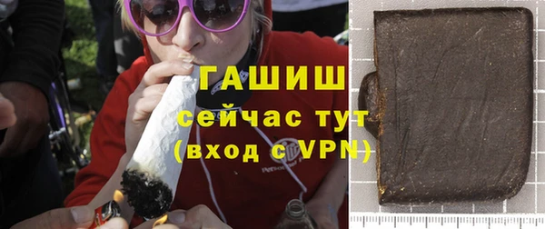кристаллы Верея