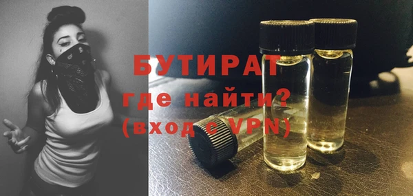 мескалин Бородино