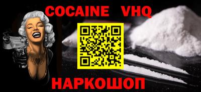 COCAINE Гагарин
