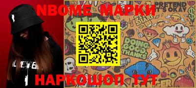 марки lsd Балашиха