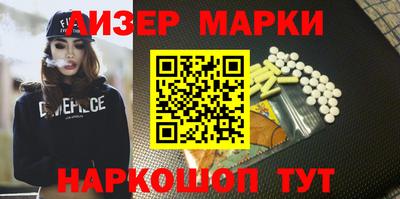 COCAINE Гагарин
