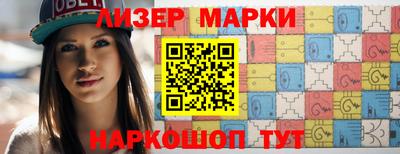 бутират Гатчина