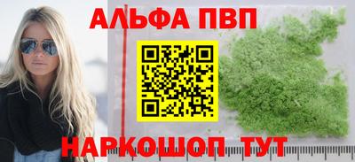 бутират Гатчина