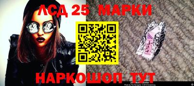 марки lsd Балашиха