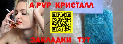 бутират Гатчина