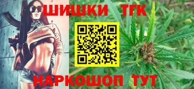 бутират Гатчина
