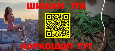 бутират Гатчина