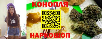 бутират Гатчина