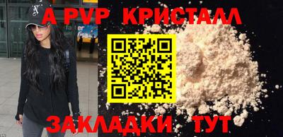 круглые Гай