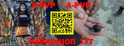 круглые Гай