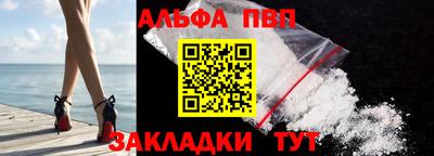 мяу мяу мука Балаково