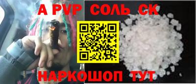 мяу мяу мука Балаково